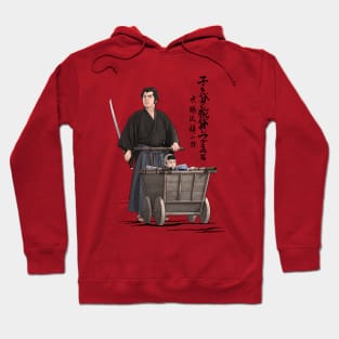 Road of Vengeance in Japanese Kanji Hoodie